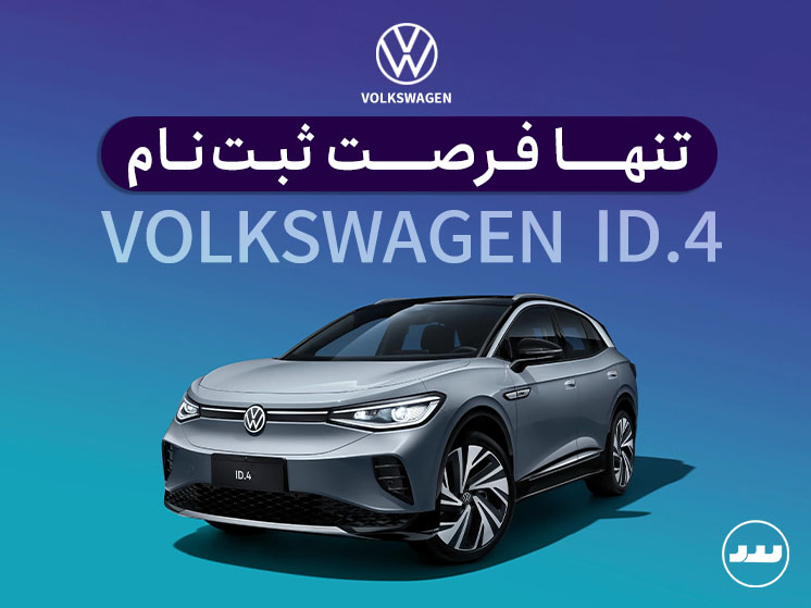 ID4-1404-05